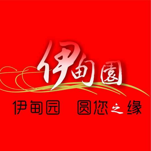 東明伊甸園婚禮策劃