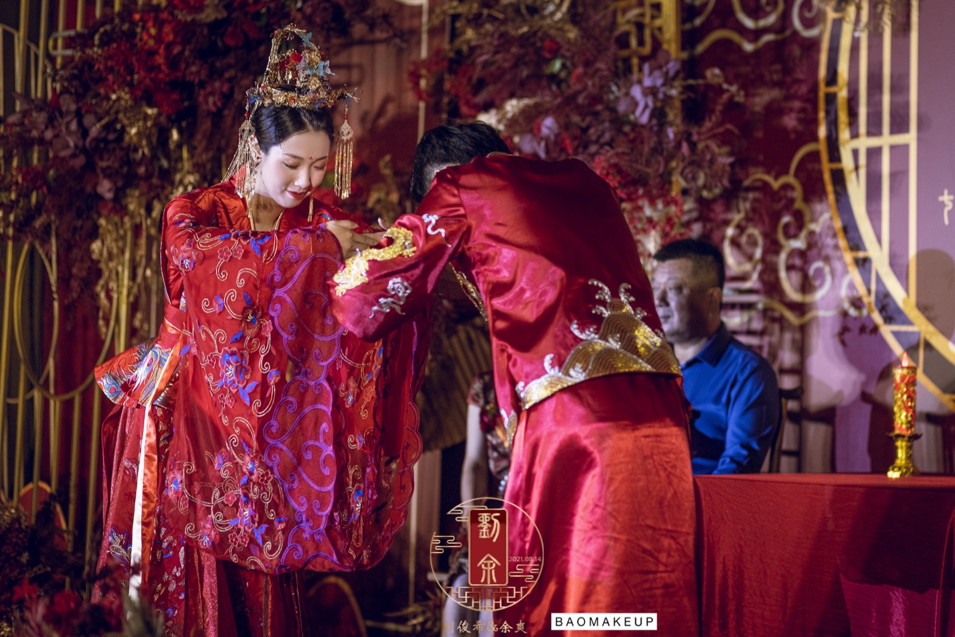 婚禮跟妝