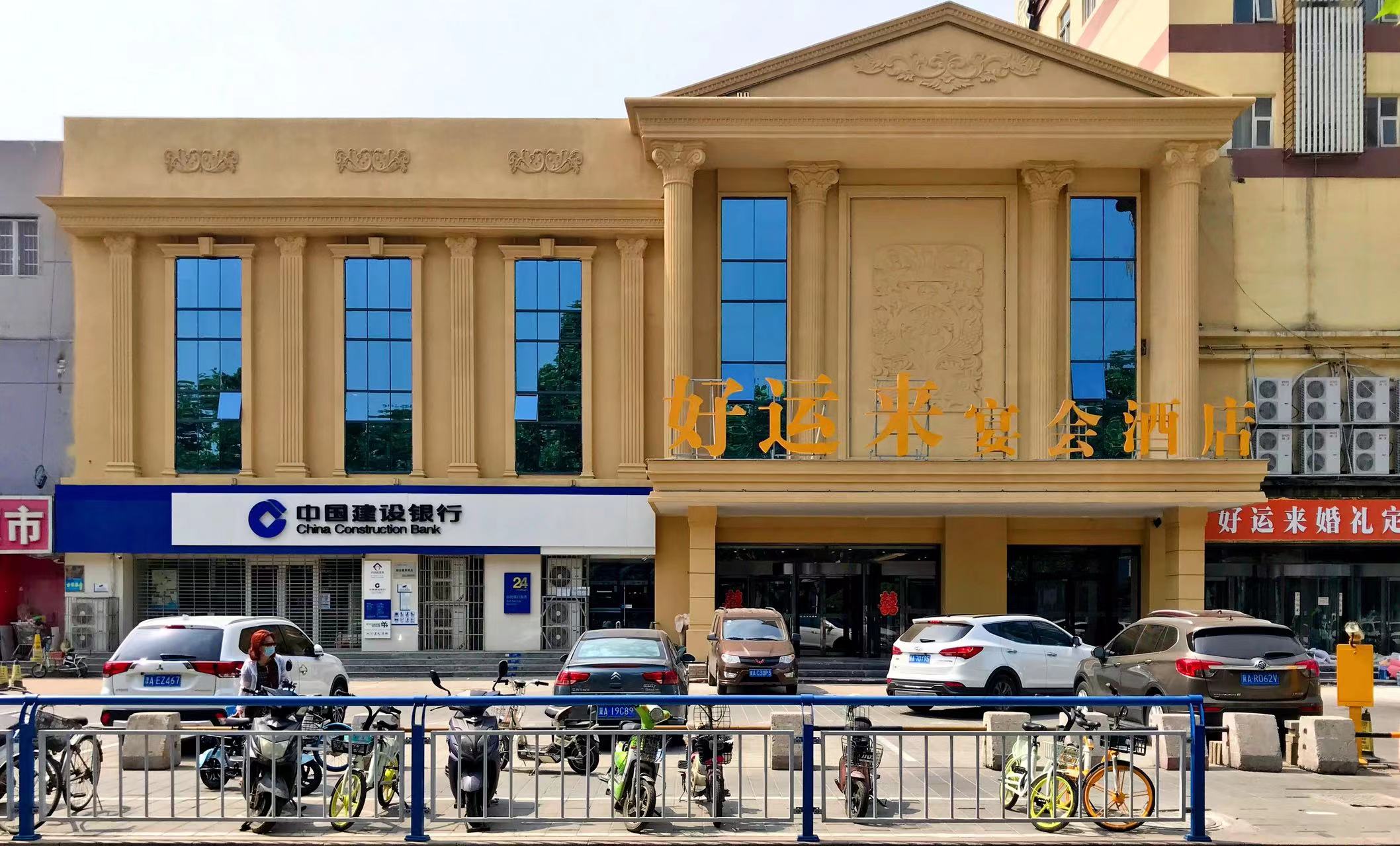 2022吉门好运酒店·湖景餐厅美食餐厅,口味还不错～～在网上预定了...【去哪儿攻略】