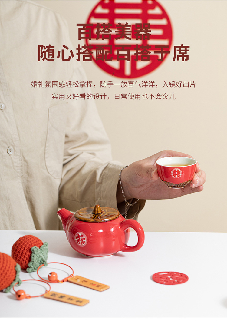 柿柿如意 结婚礼物实用套装