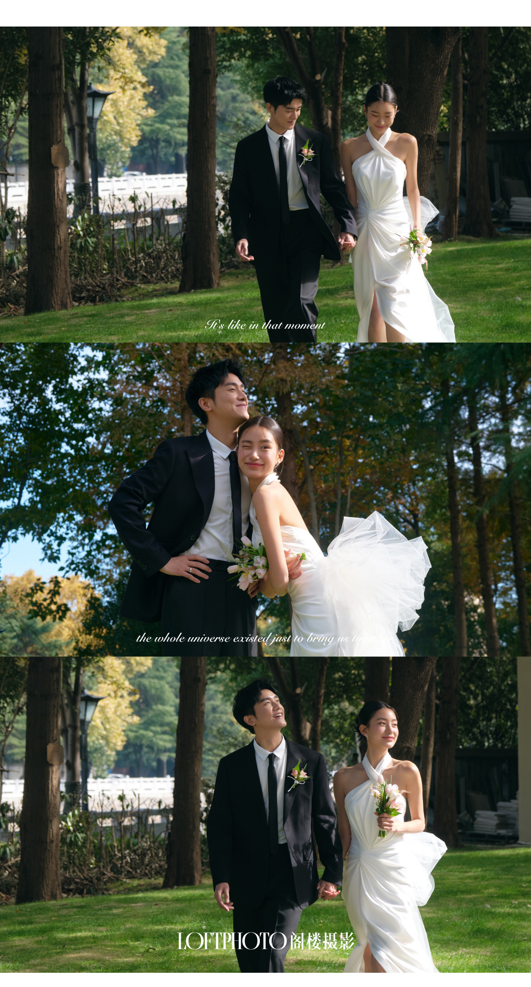 【風(fēng)格任選】草地森系莊園婚紗照婚紗攝影