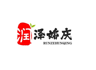 潤(rùn)澤婚慶