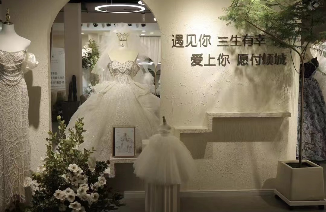 MYWEDDING遇见你婚礼
