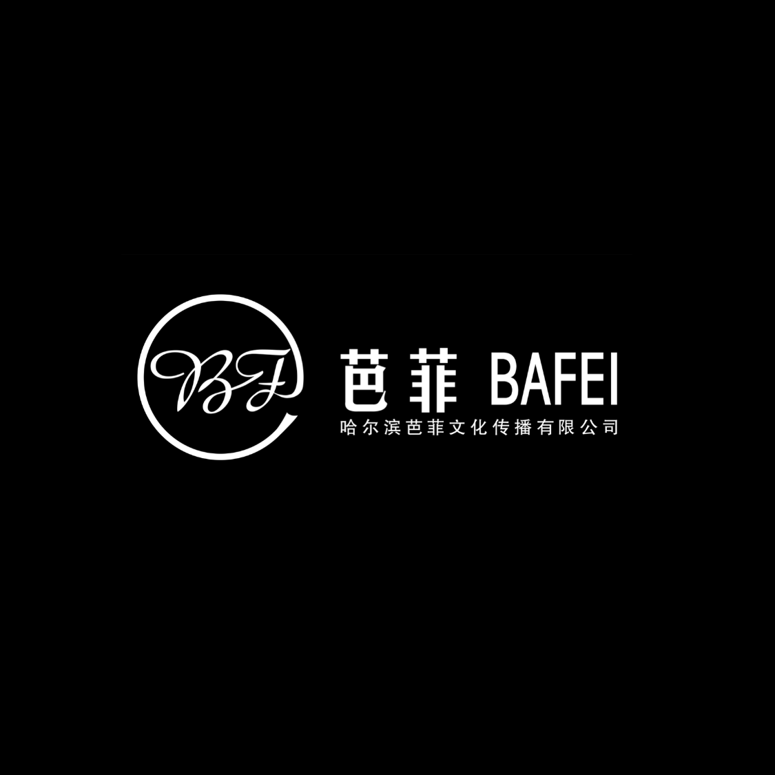 null芭菲婚礼
