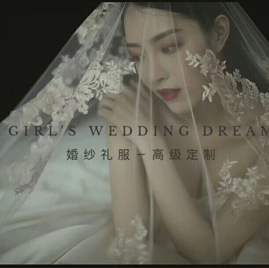 Dream  Girls 婚纱礼服馆