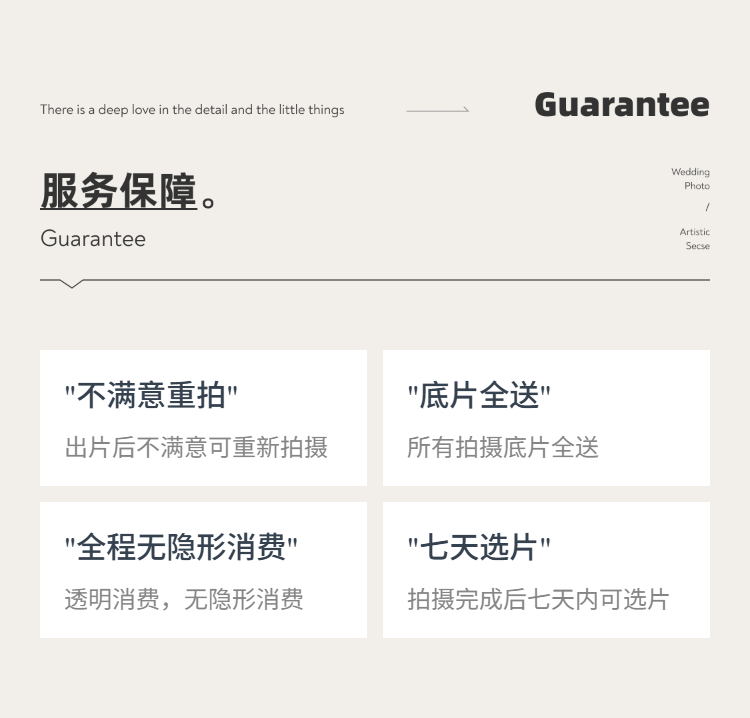 高人气🎈【光合影像】婚纱照