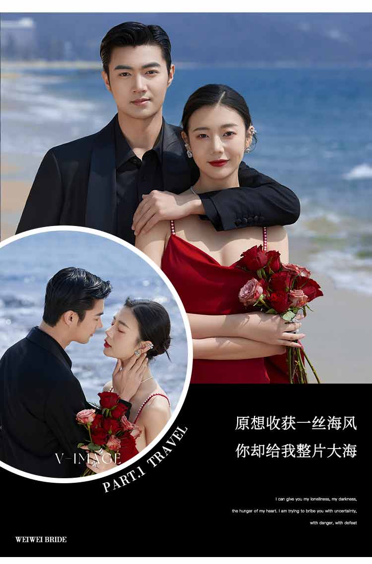 【资深高定】浪漫滨海婚纱照|高级感室内婚纱照