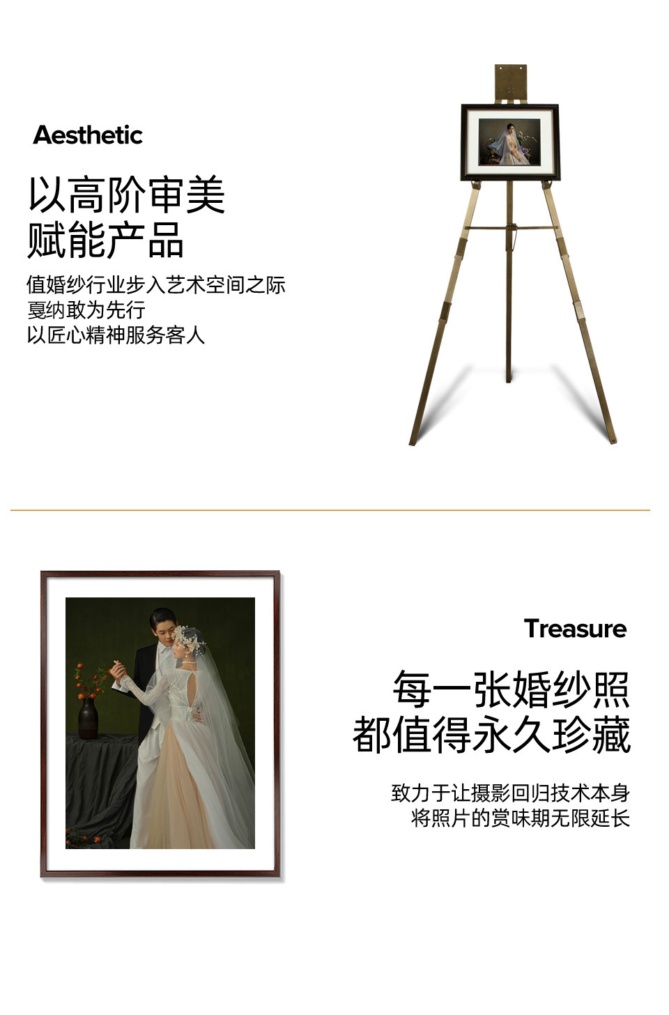 【囍礼系列】经典国风·中式婚纱照