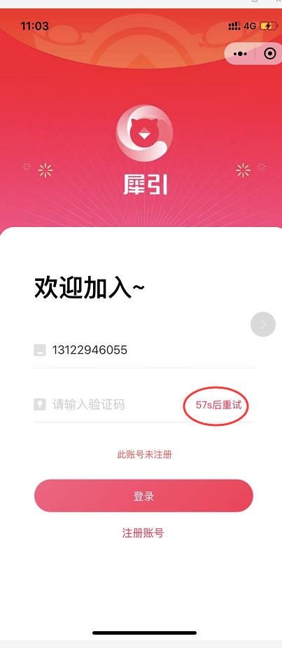 小梅婚纱摄影店铺