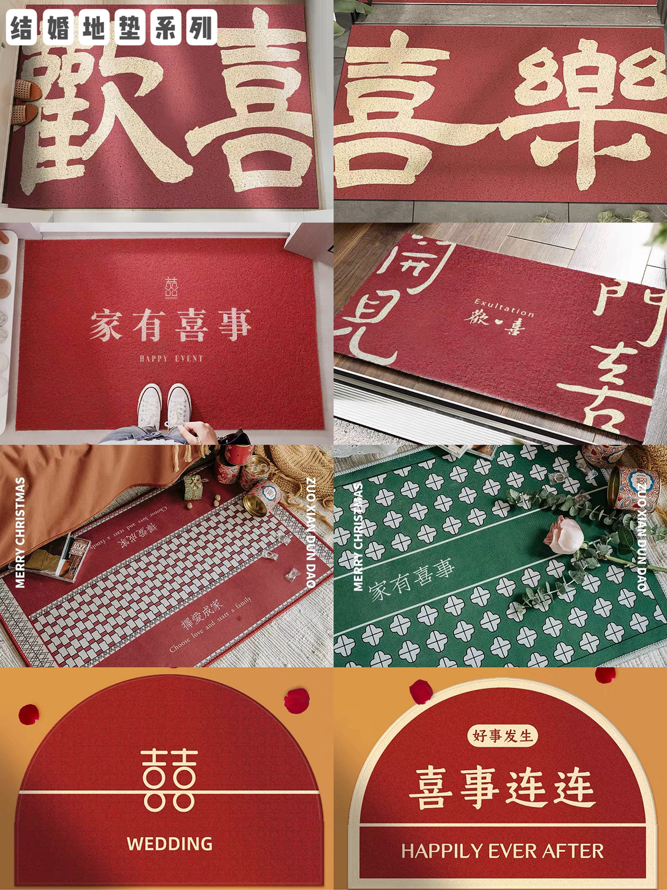 别愁啦！你家婚房有救了！这些婚品天生主角💯