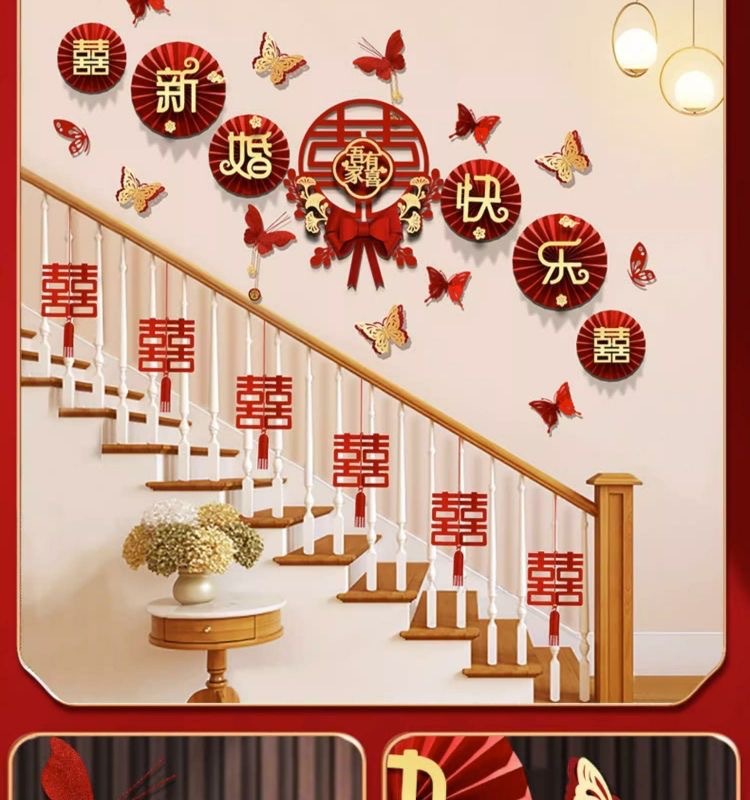 結(jié)婚樓梯拉花裝飾