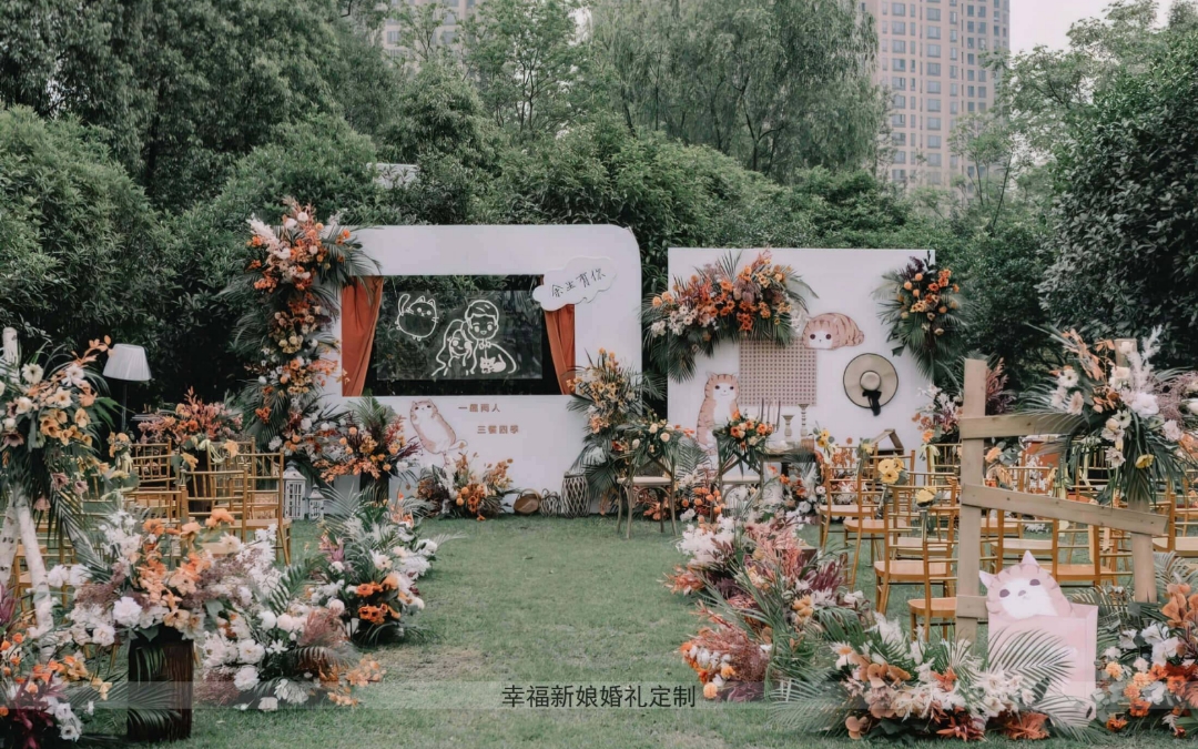 简单爱