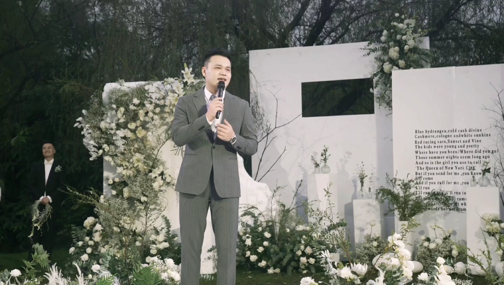 晚宴户外婚礼《与你同行》