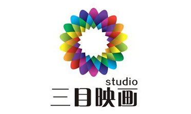 贵阳三目映画工作室