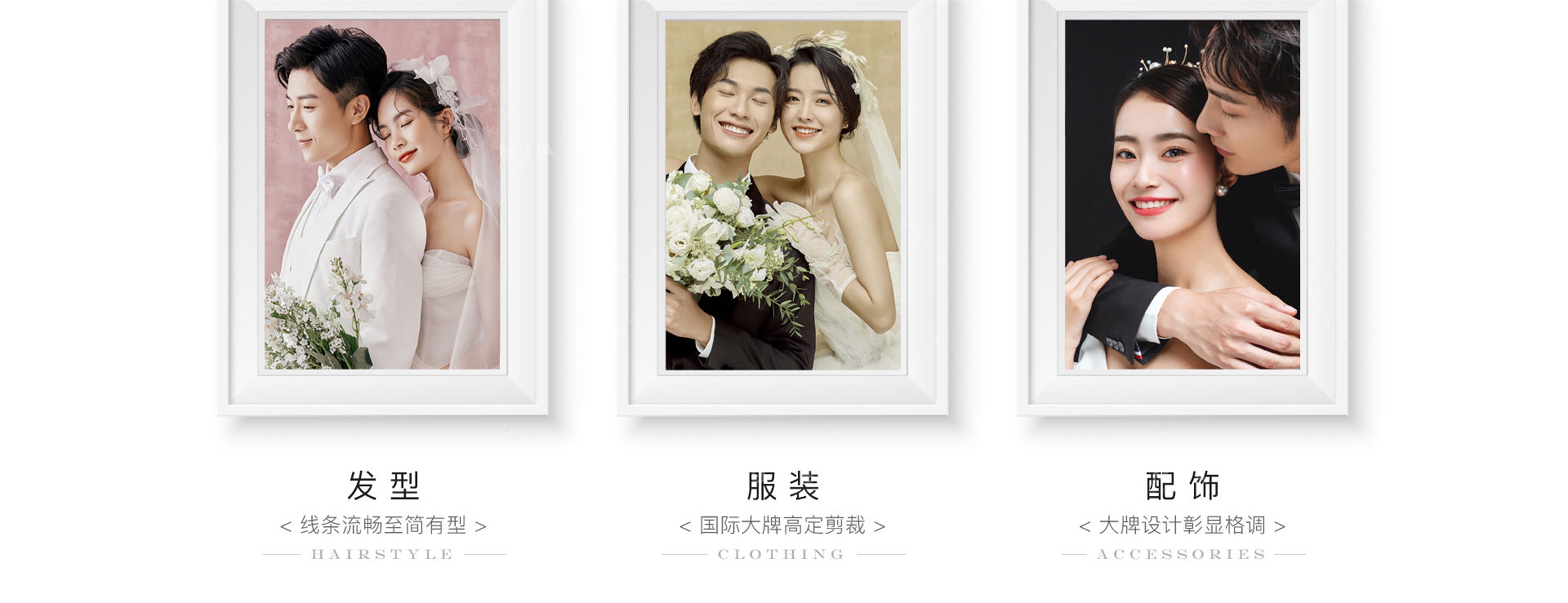 全城热恋婚纱摄影双机位+MV微电影+2天拍摄