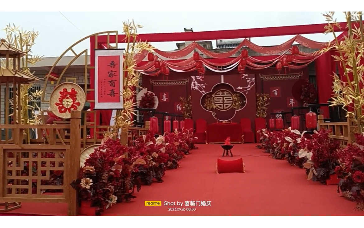 纯中式布置‘喜庆热闹.庄重大气