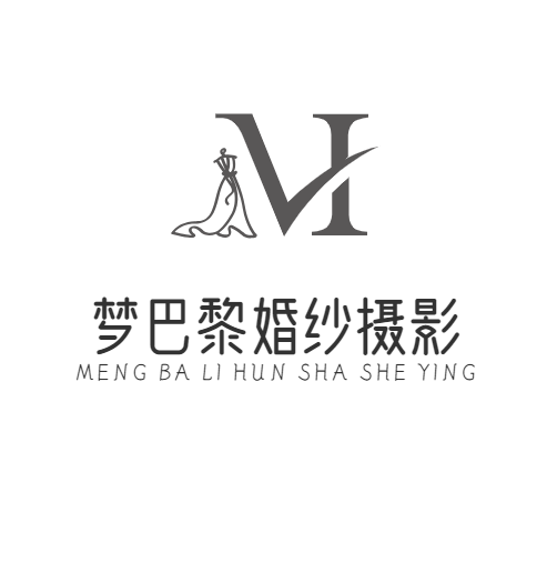 梦巴黎婚纱摄影