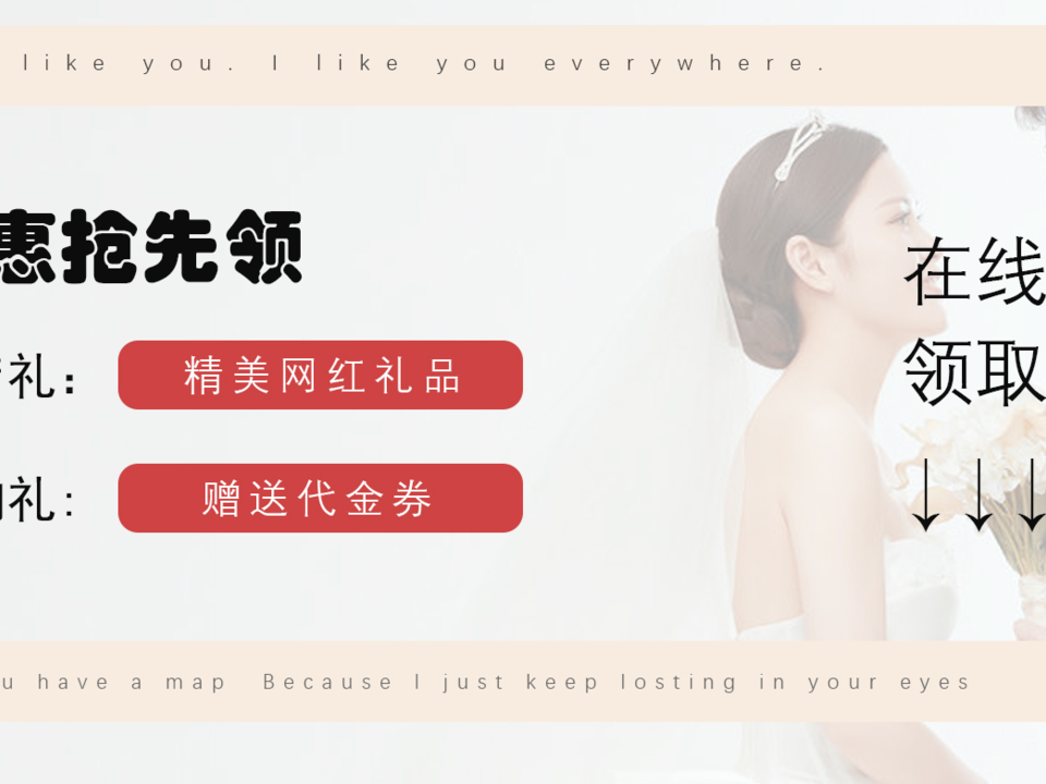 超高性价比/原创婚照/婚纱摄影