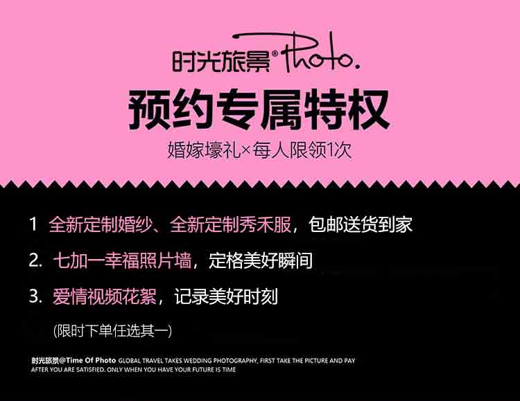 丽江+大理、香格里拉双城同拍+包交通住宿补贴机票