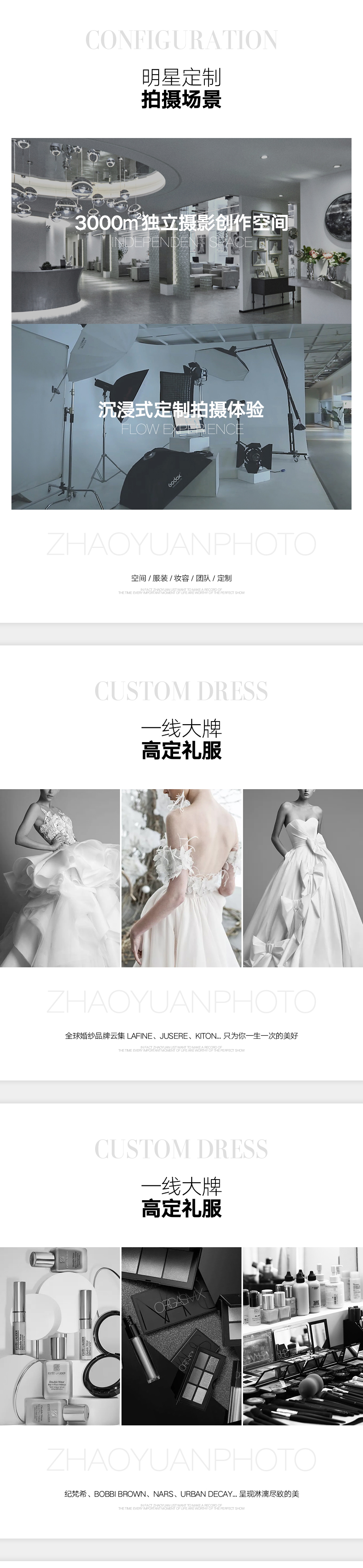 【口碑◎熱銷】多對(duì)1拍攝婚紗照+搶拍黃金檔期