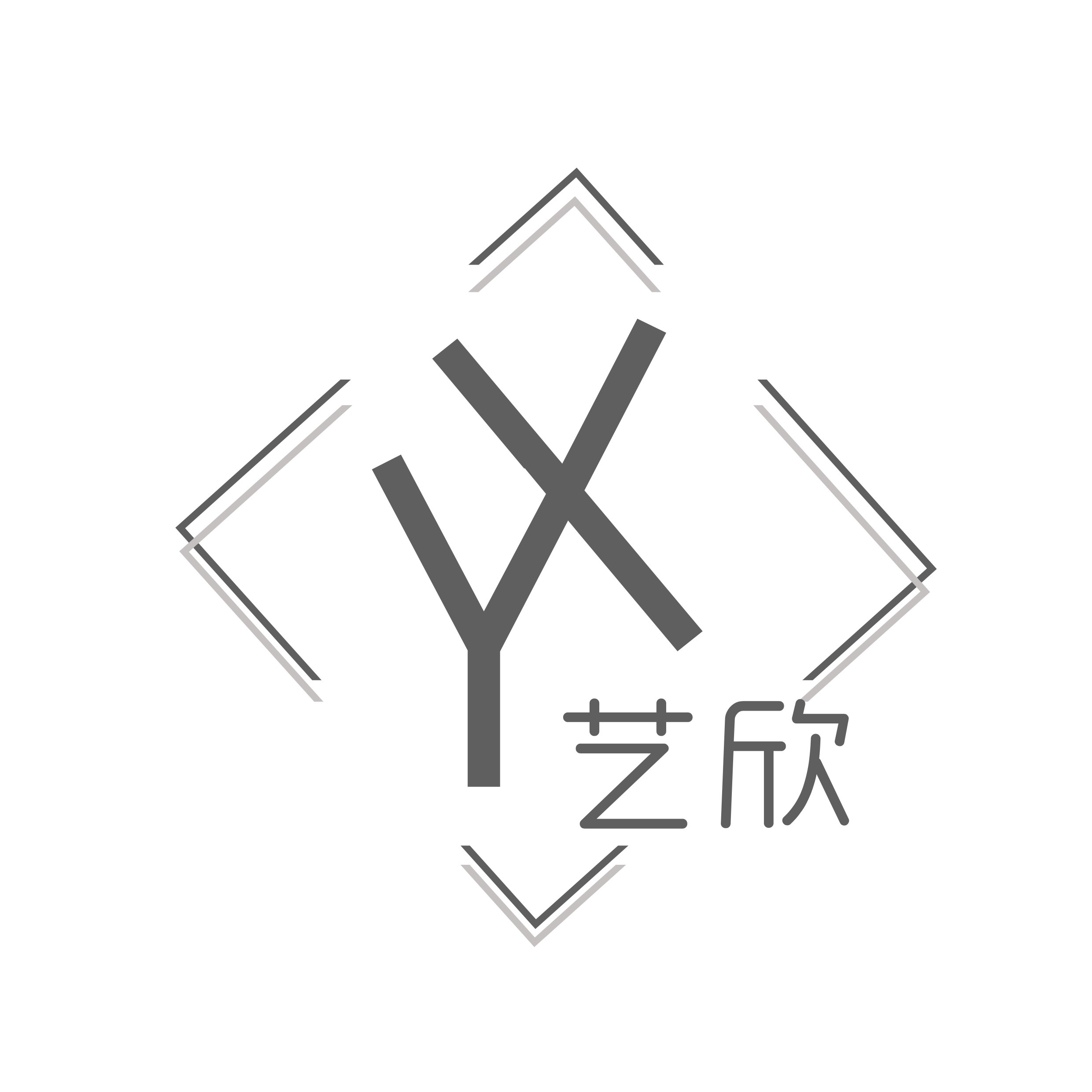 藝欣