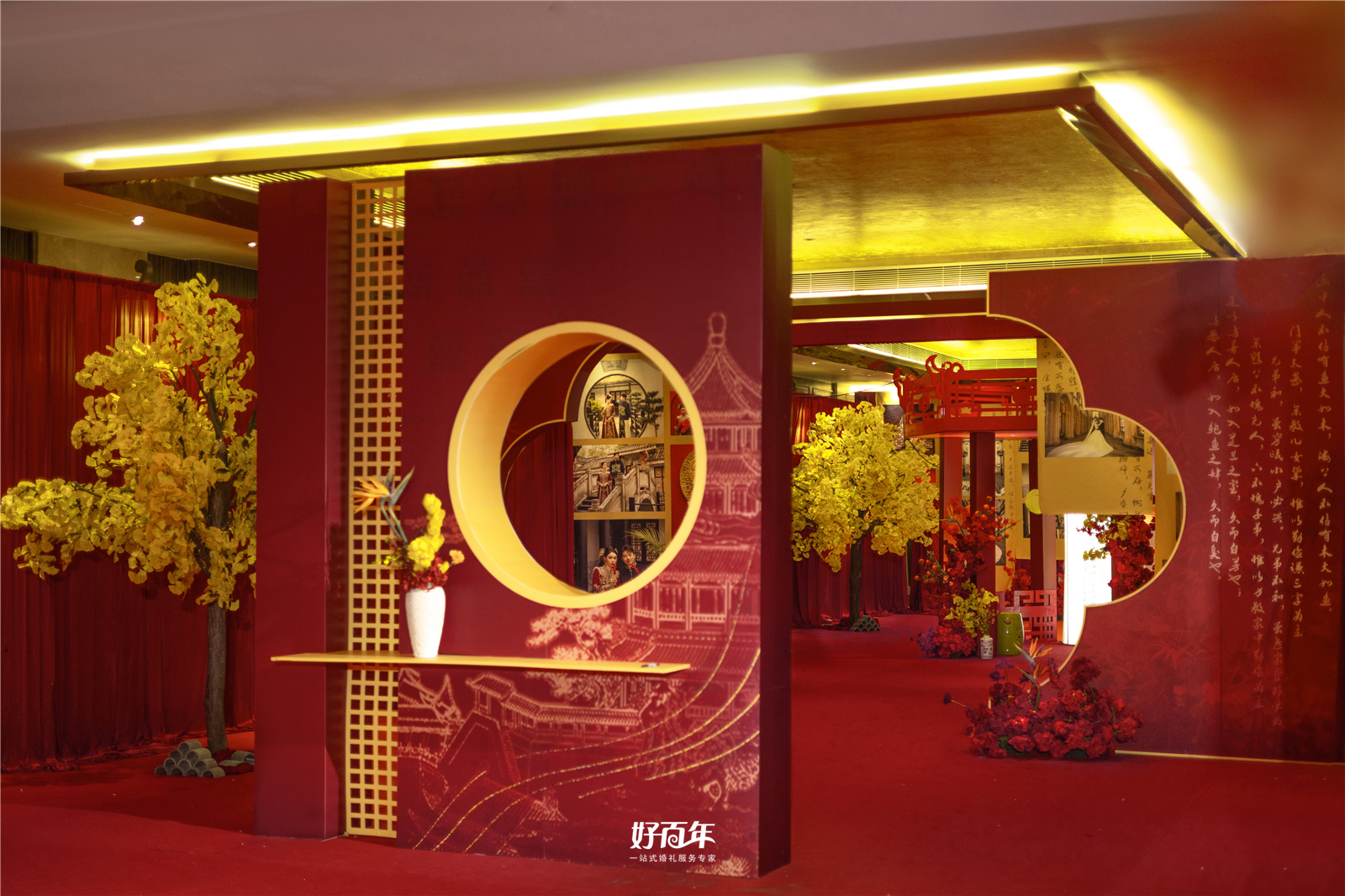【好百年婚礼策划中心】-红绸漫卷 金叶翩跹