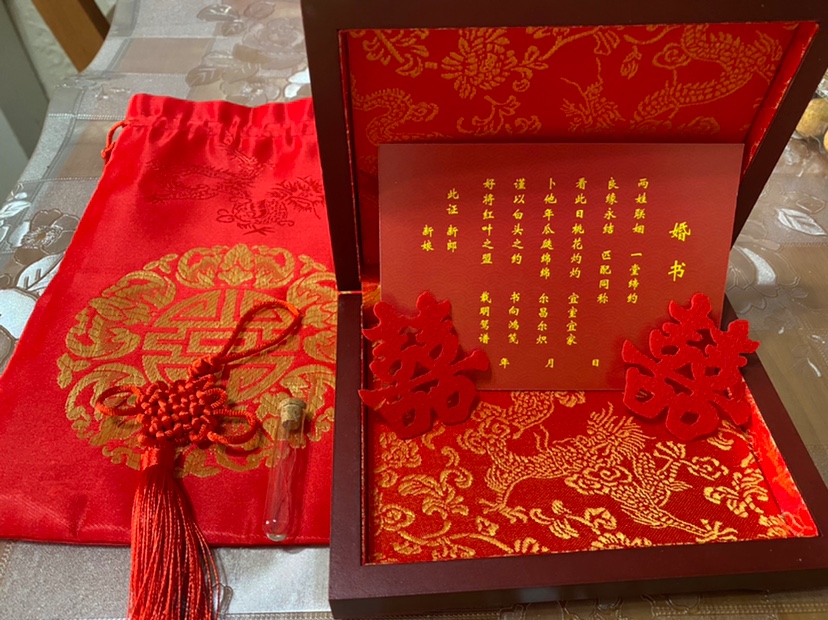 结婚证收藏盒
