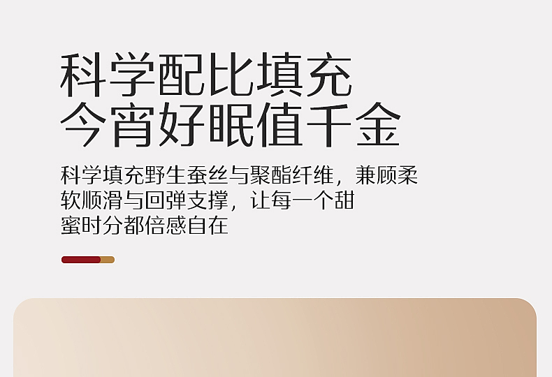 【水星家纺】 40S全棉柞蚕丝复合囍嫁纳福抗菌蚕丝纤柔对枕