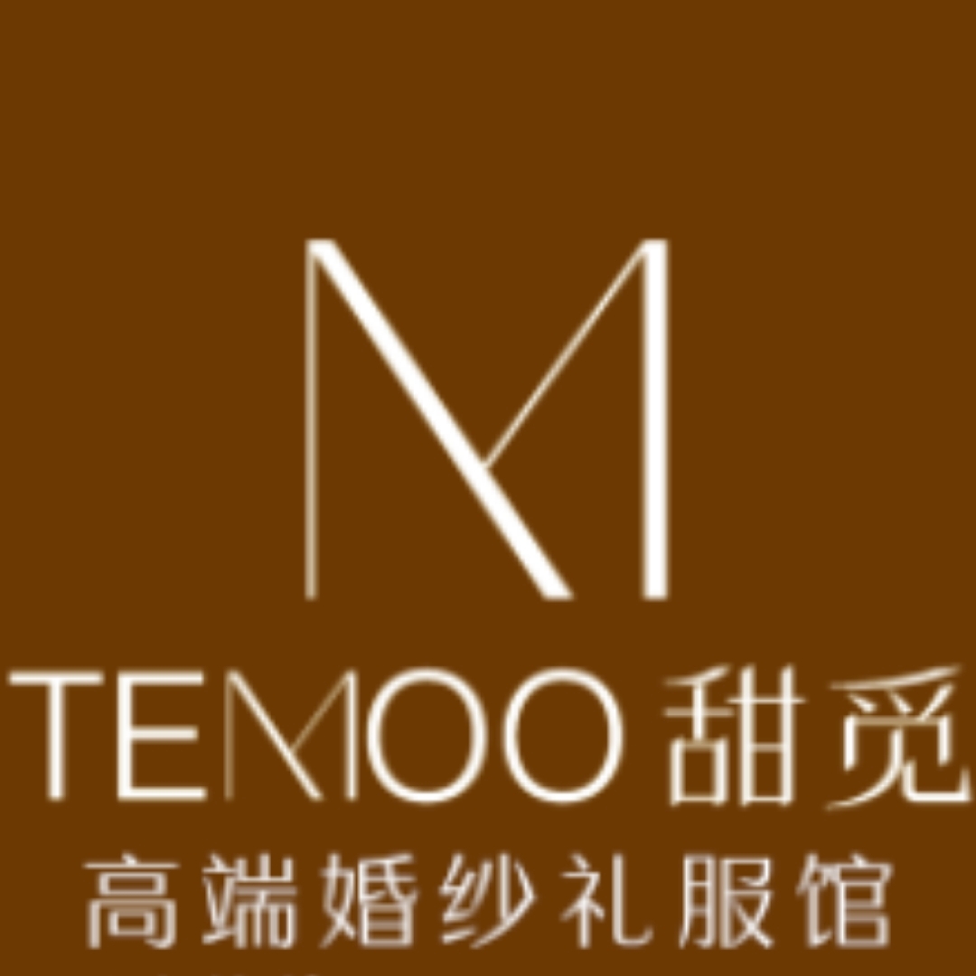 null甜觅婚纱礼服馆(益阳店)