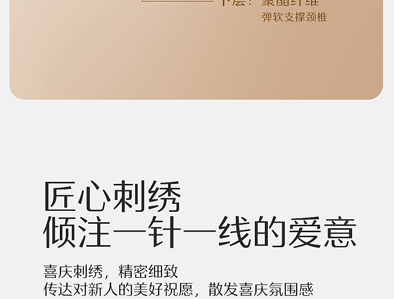 【水星家纺】40S全棉柞蚕丝复合囍·金玉良缘抗菌蚕丝纤柔对枕