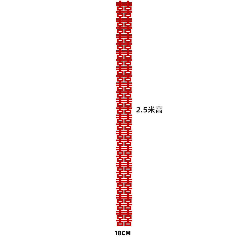 【新款】婚房布置中式紙燈籠掛飾拉花