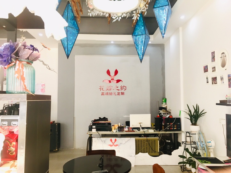 花嫁之约婚礼庆典