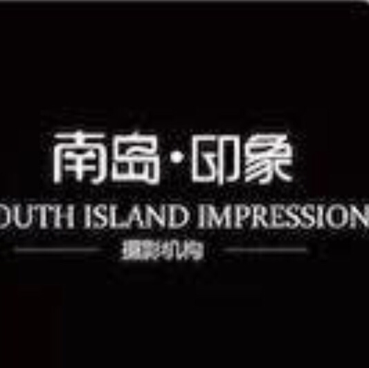 南岛印象全球旅拍