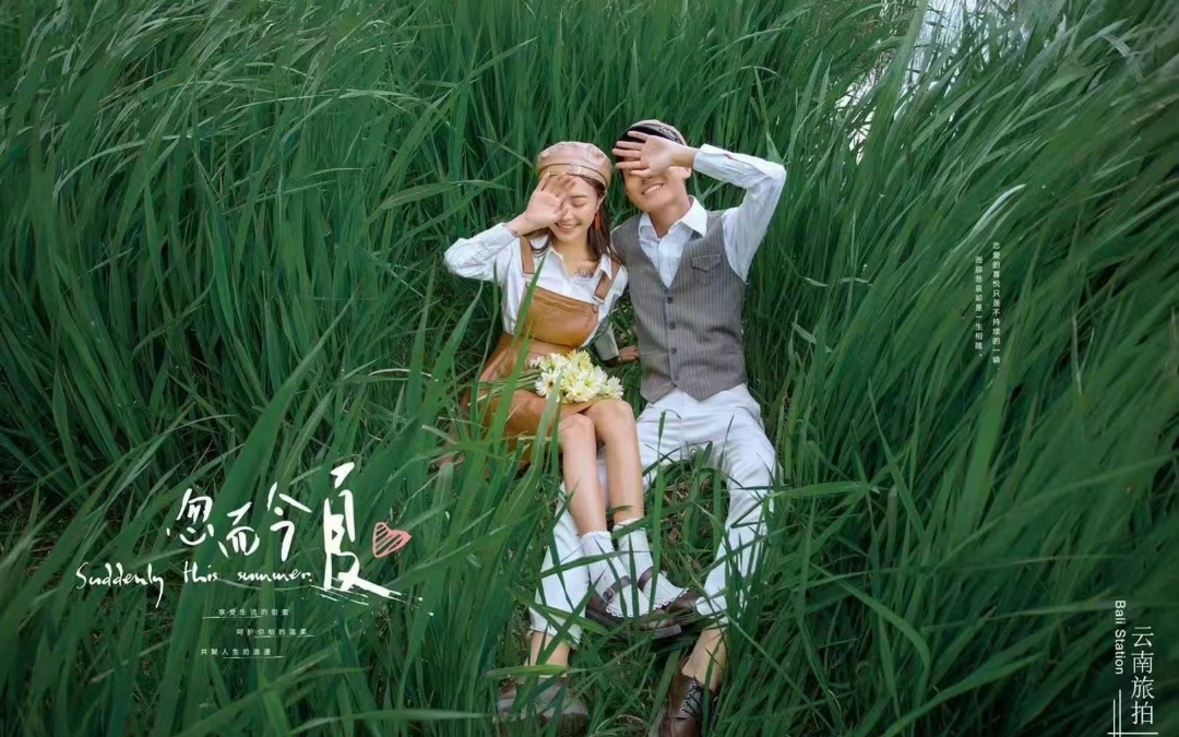五套衣服五個(gè)風(fēng)格底片全送