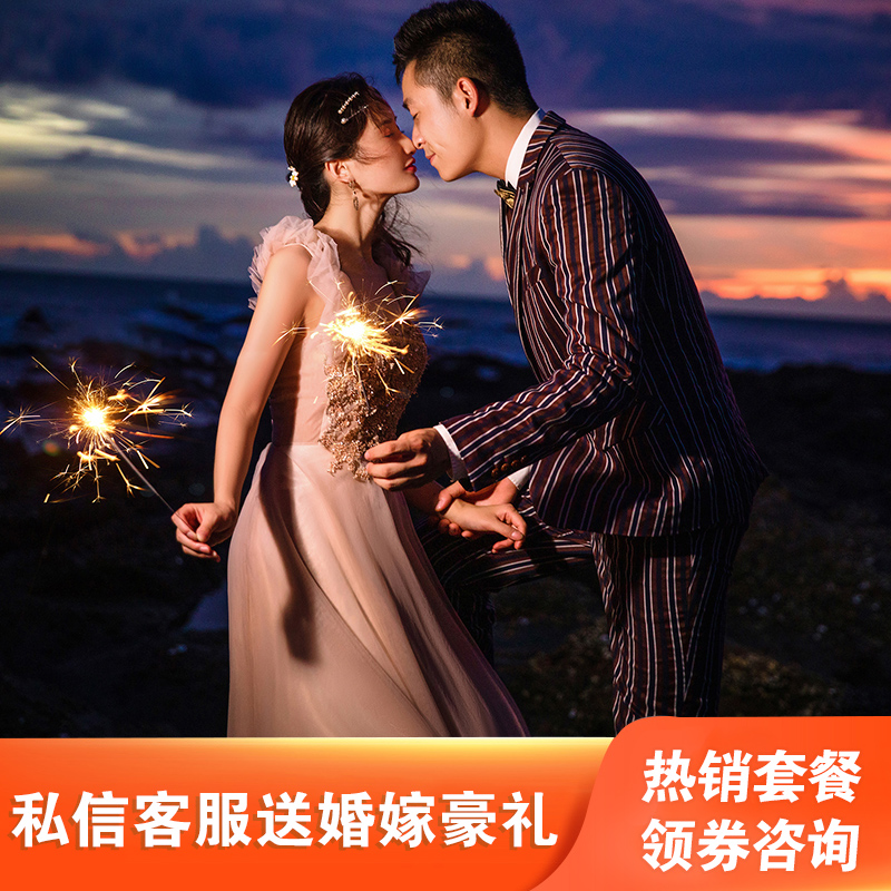 【券后4688】北海热销套餐丨海景婚纱照一价全包