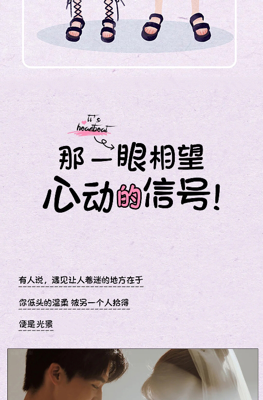 【研發(fā)系列】總監(jiān)級掌鏡+明星同款+專車接送