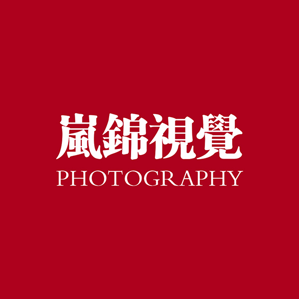 岚锦视觉婚纱摄影