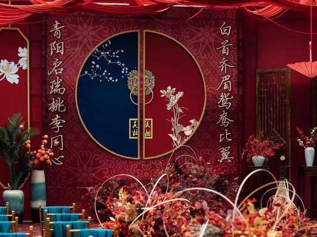2020户外红蓝撞色中式婚礼