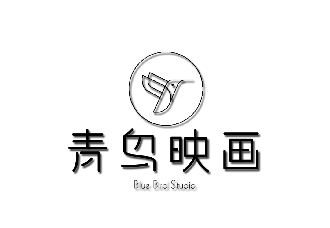 青鸟映画