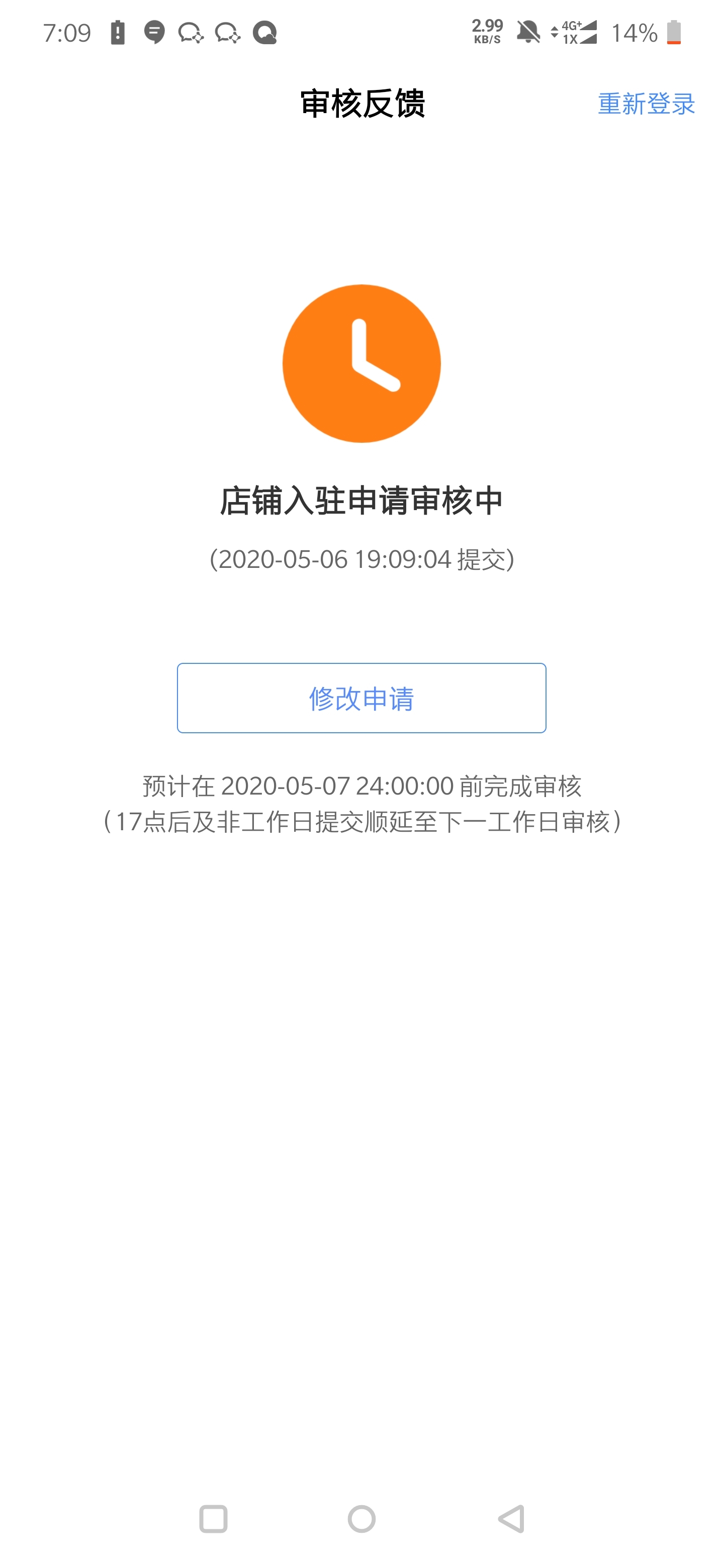 测试-景点森系全程一对一月饼美拍