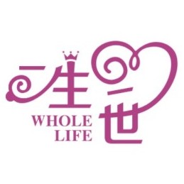 天津市宁河区一生一世婚纱婚礼会馆