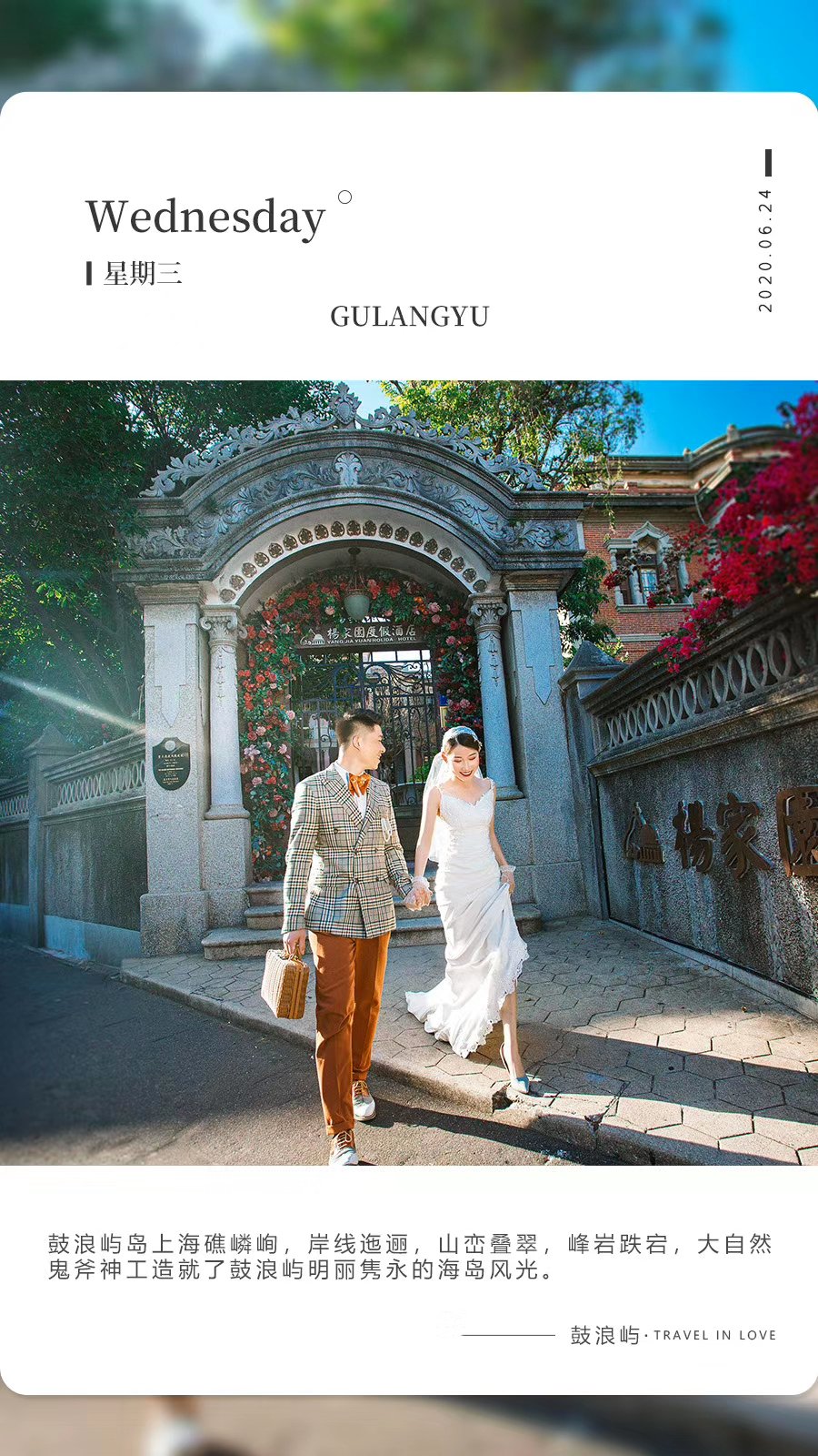 海景搶拍來紐約婚紗攝影給你不一樣的婚紗照