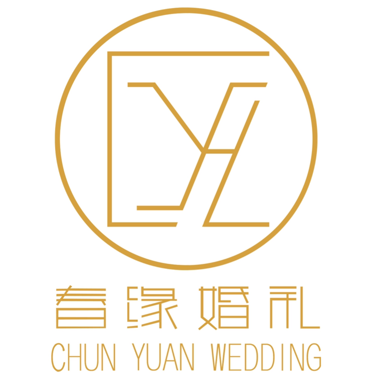 烟台春缘婚礼