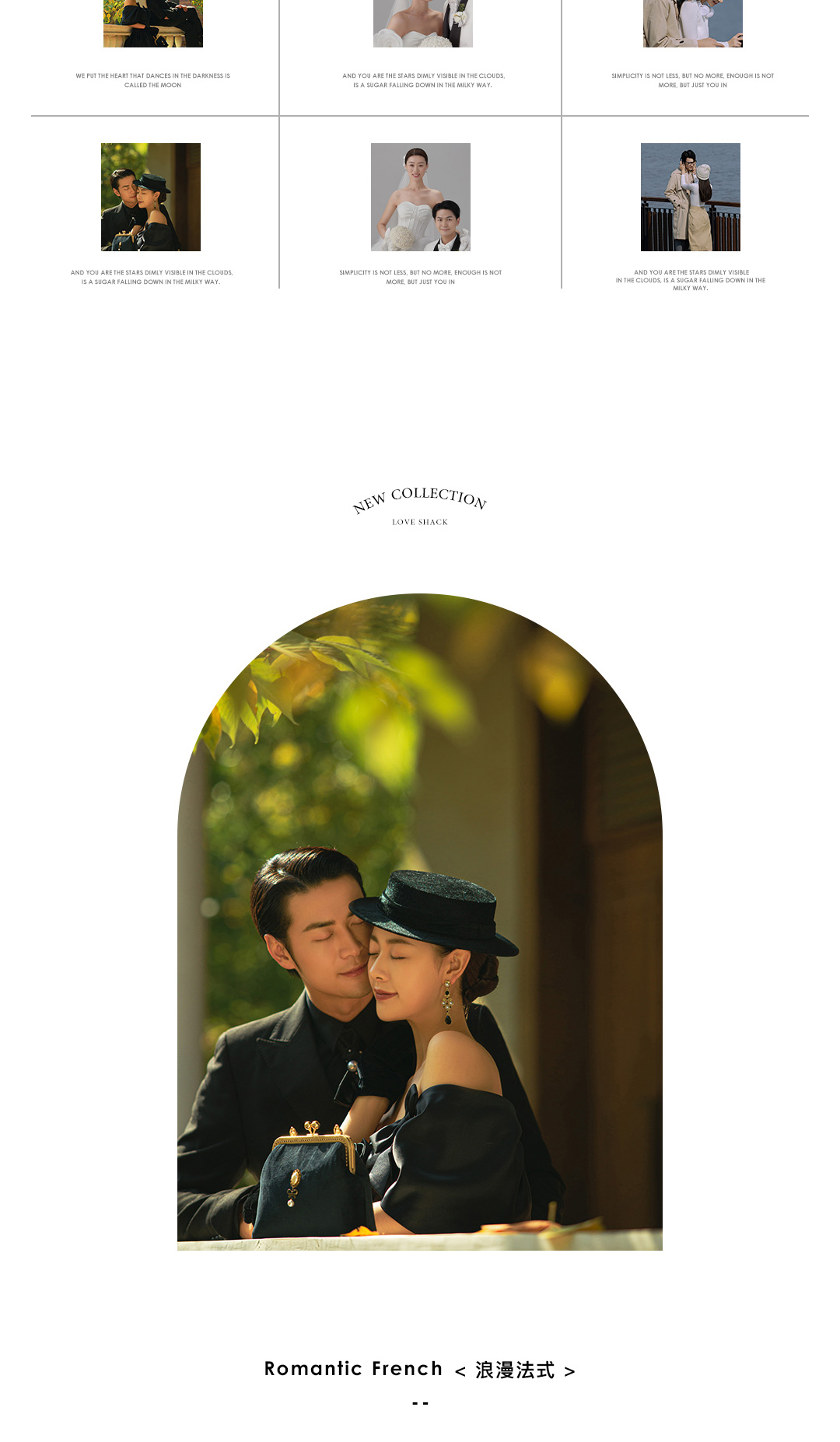 【轻旅拍摄】·8服8造·专业团队妆造·五对一