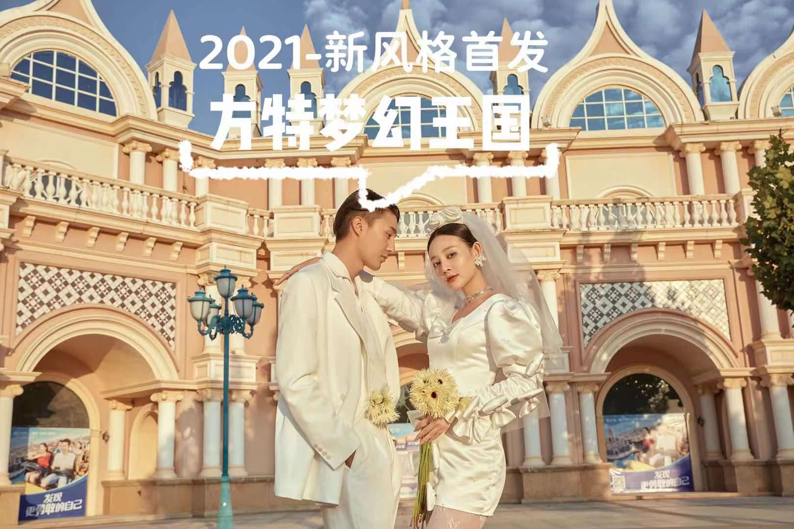 {新品首發(fā)}鉅惠爆款鄭州、洛陽兩城婚紗拍攝