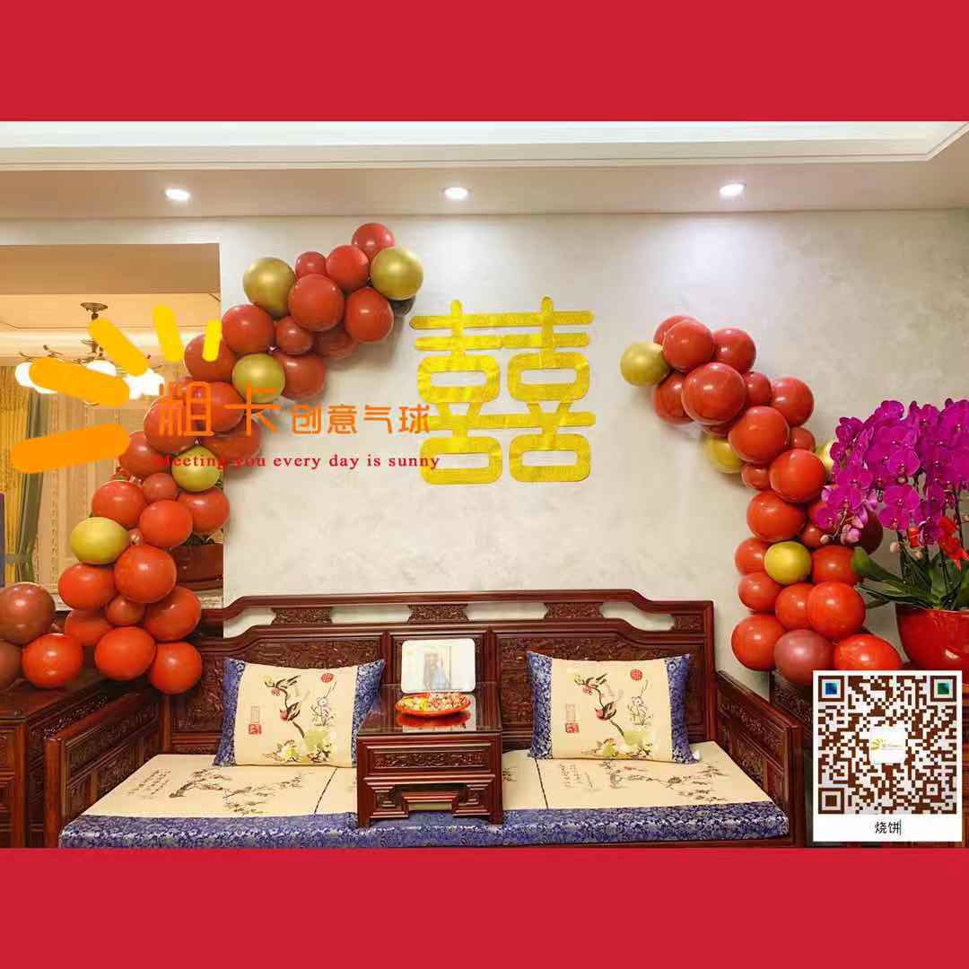 跟土味婚房说OUT 