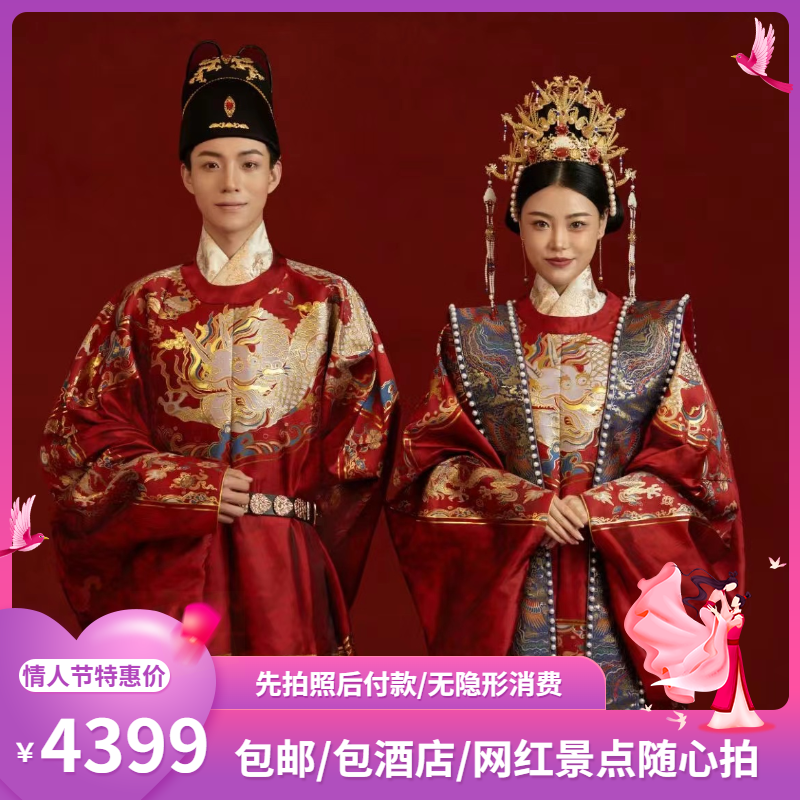 【新品套餐】立减优惠/送婚纱/夜景/光影/喜嫁