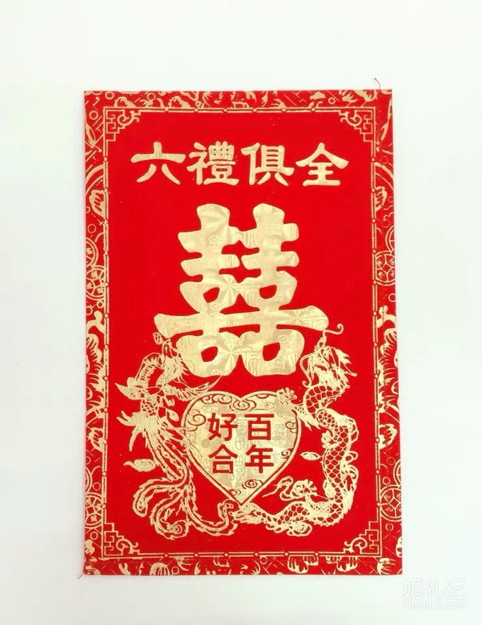 超详细陪嫁清单🧾潮汕地区陪嫁太讲究了！