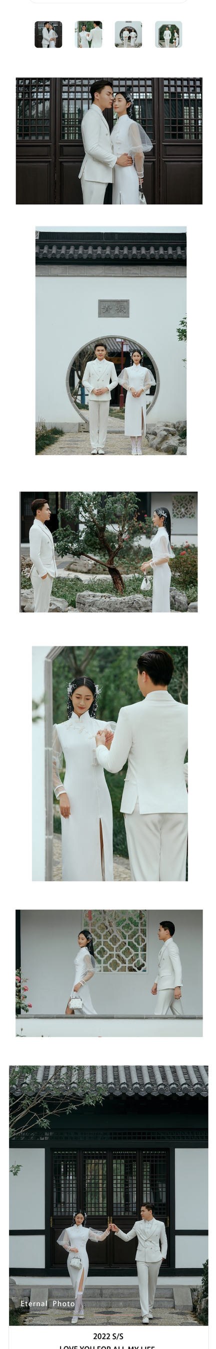 《活动专享》小众私人定制婚纱照/婚纱摄影