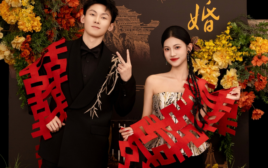 预制订婚